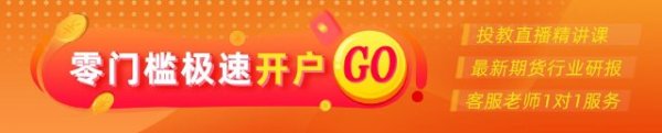 配资界网 光大期货：6月9日软商品日报
