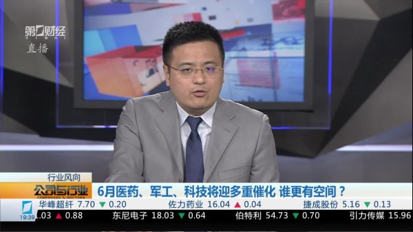 线上股票开户 徐可：从固态电池产业链来看 哪些环节有望率先盈利？